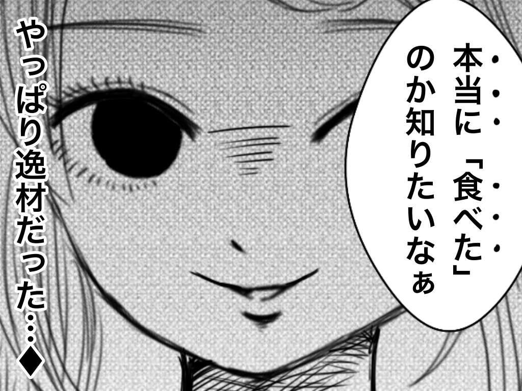 f:id:iroppu:20200210005206p:plain