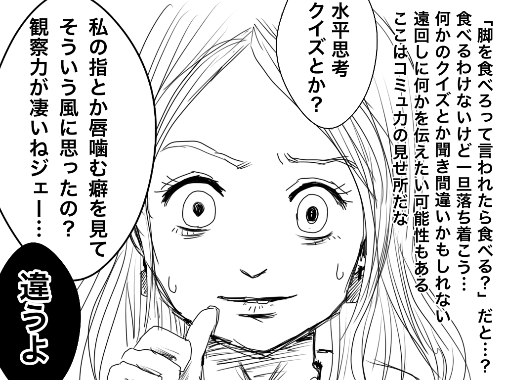 f:id:iroppu:20200210005214p:plain