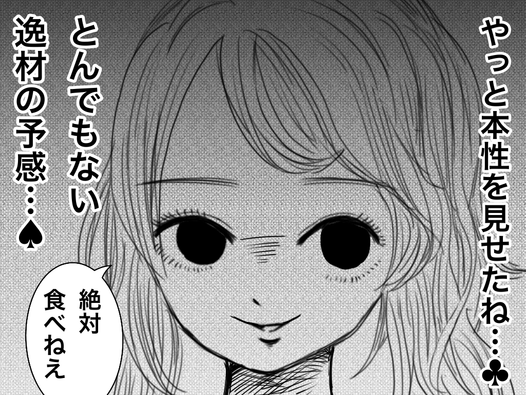f:id:iroppu:20200210005220p:plain