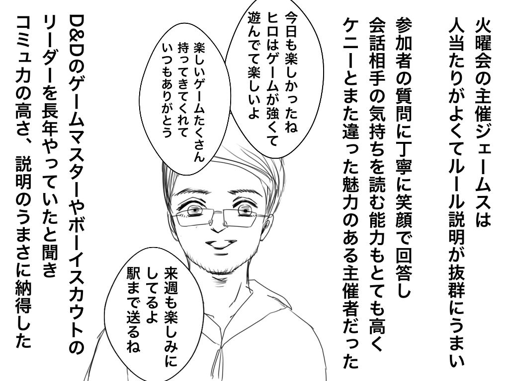 f:id:iroppu:20200210005228p:plain