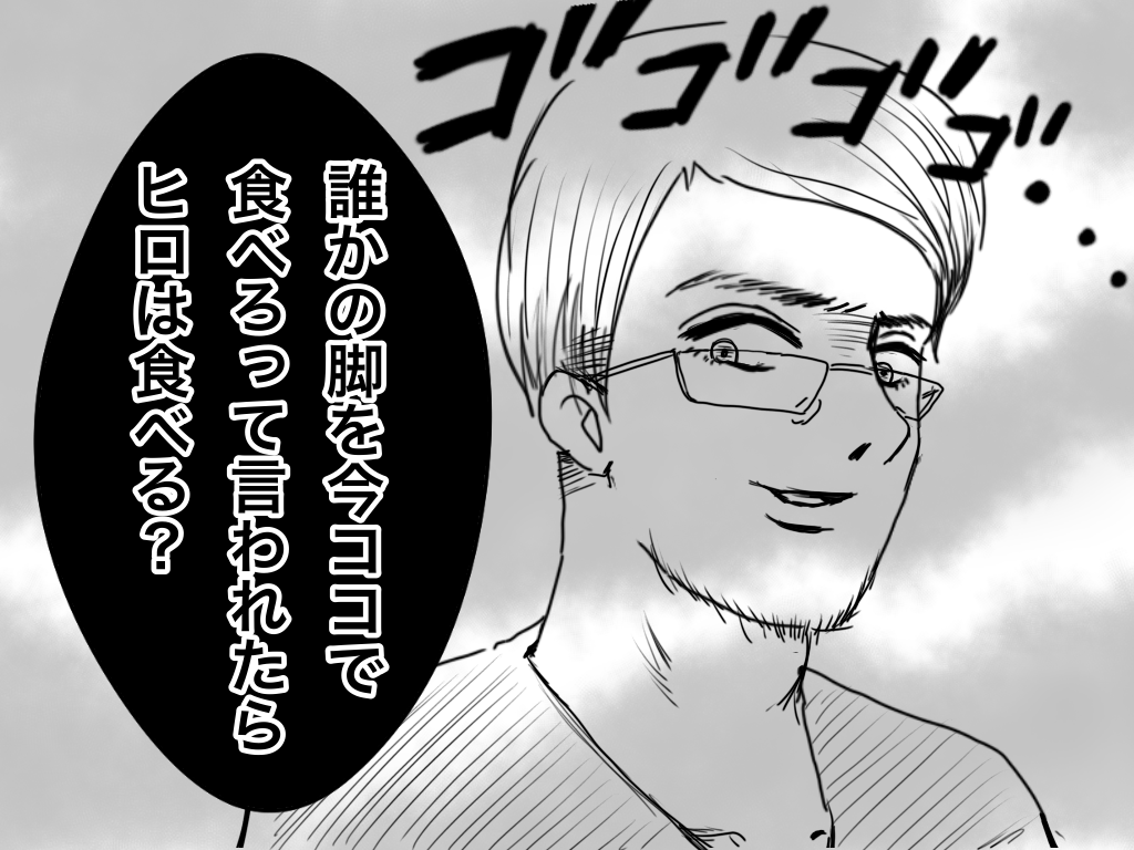 f:id:iroppu:20200210005234p:plain