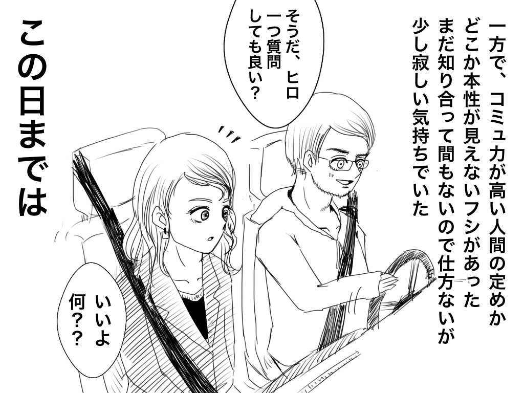 f:id:iroppu:20200210005239p:plain