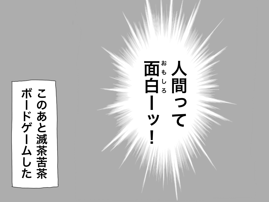f:id:iroppu:20200210005244p:plain