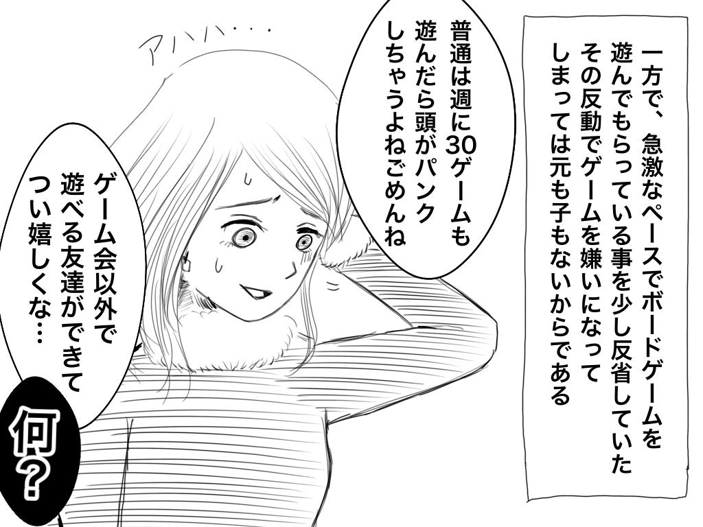 f:id:iroppu:20200210005248p:plain