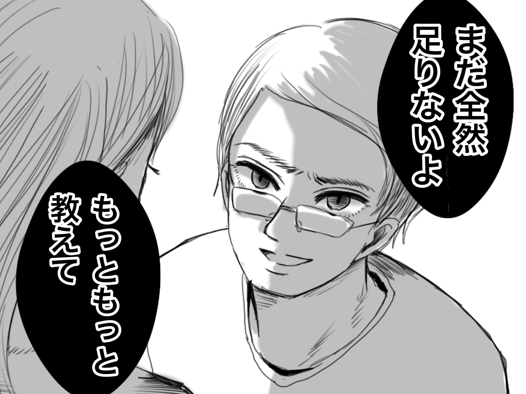 f:id:iroppu:20200210005303p:plain