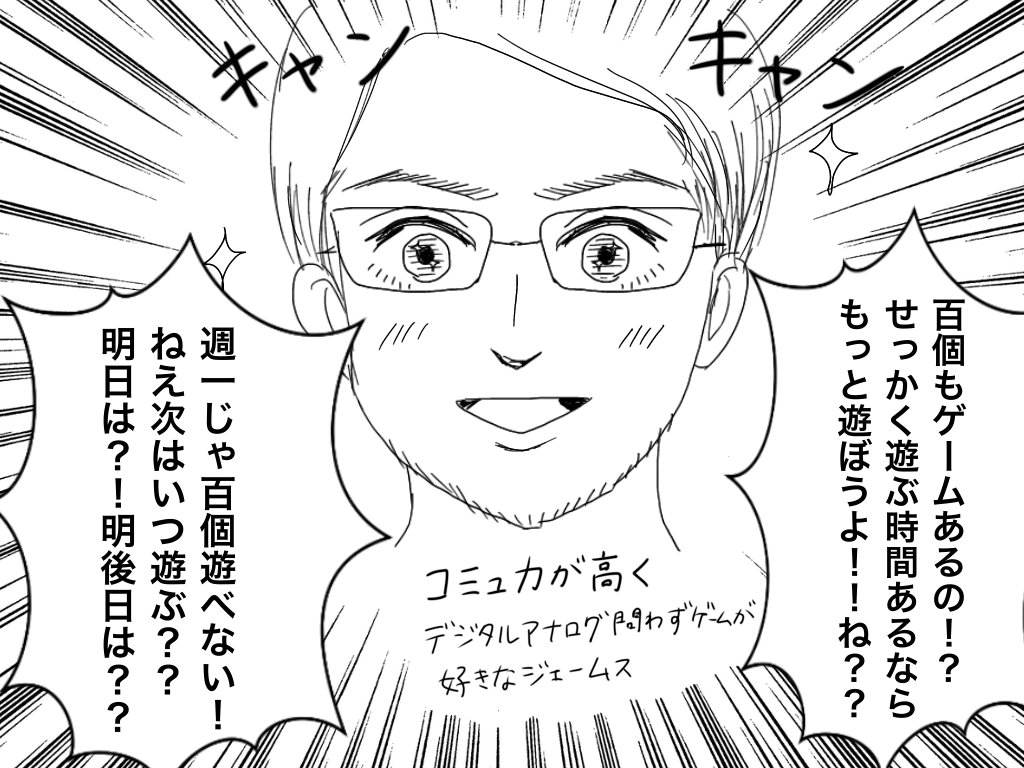 f:id:iroppu:20200210005308p:plain