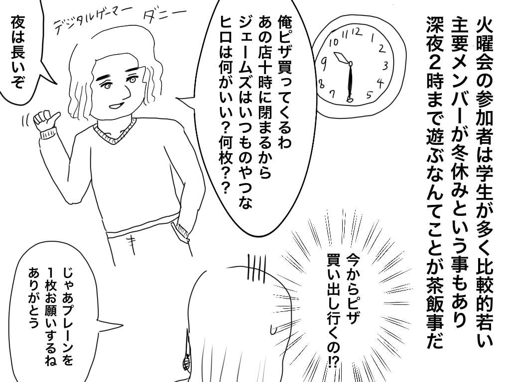 f:id:iroppu:20200210005314p:plain