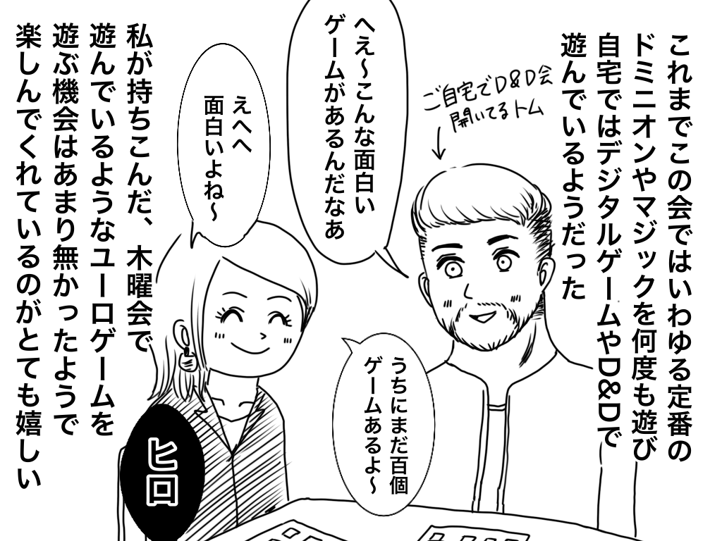 f:id:iroppu:20200210005325p:plain