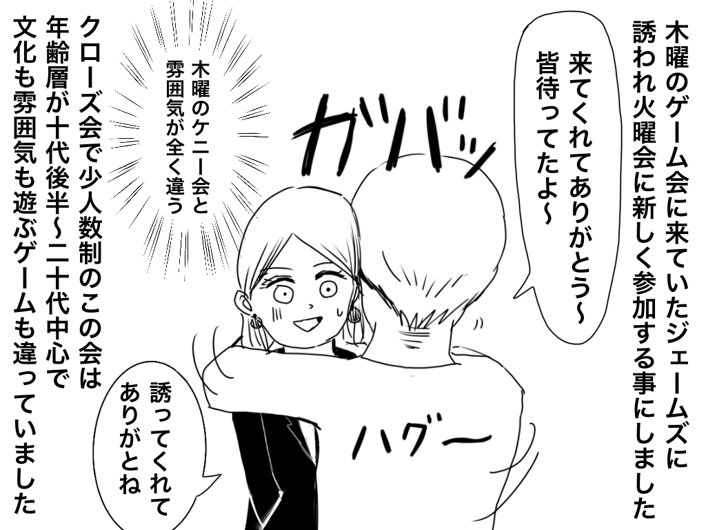 f:id:iroppu:20200210005341p:plain
