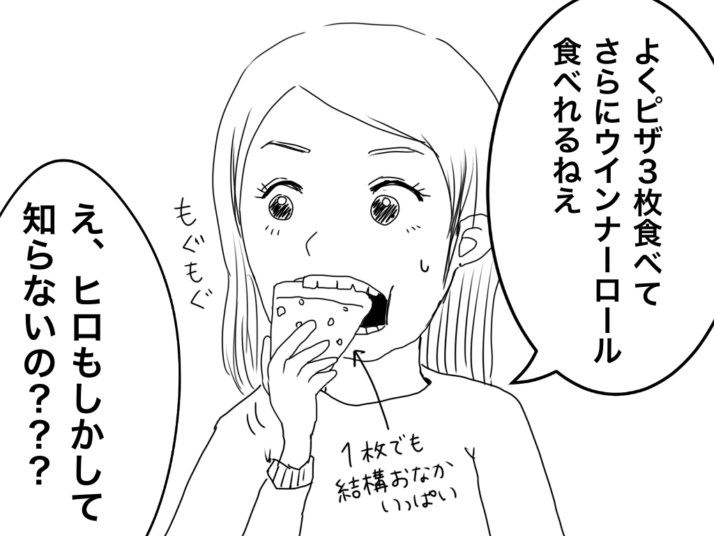 f:id:iroppu:20200210005405p:plain