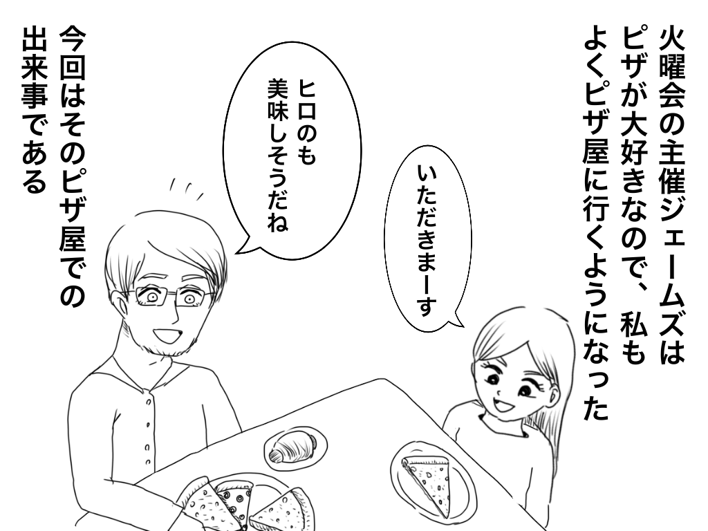 f:id:iroppu:20200210005409p:plain