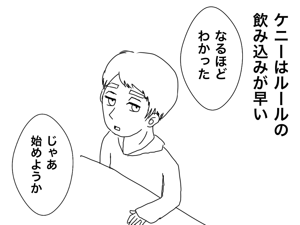 f:id:iroppu:20200210005622p:plain