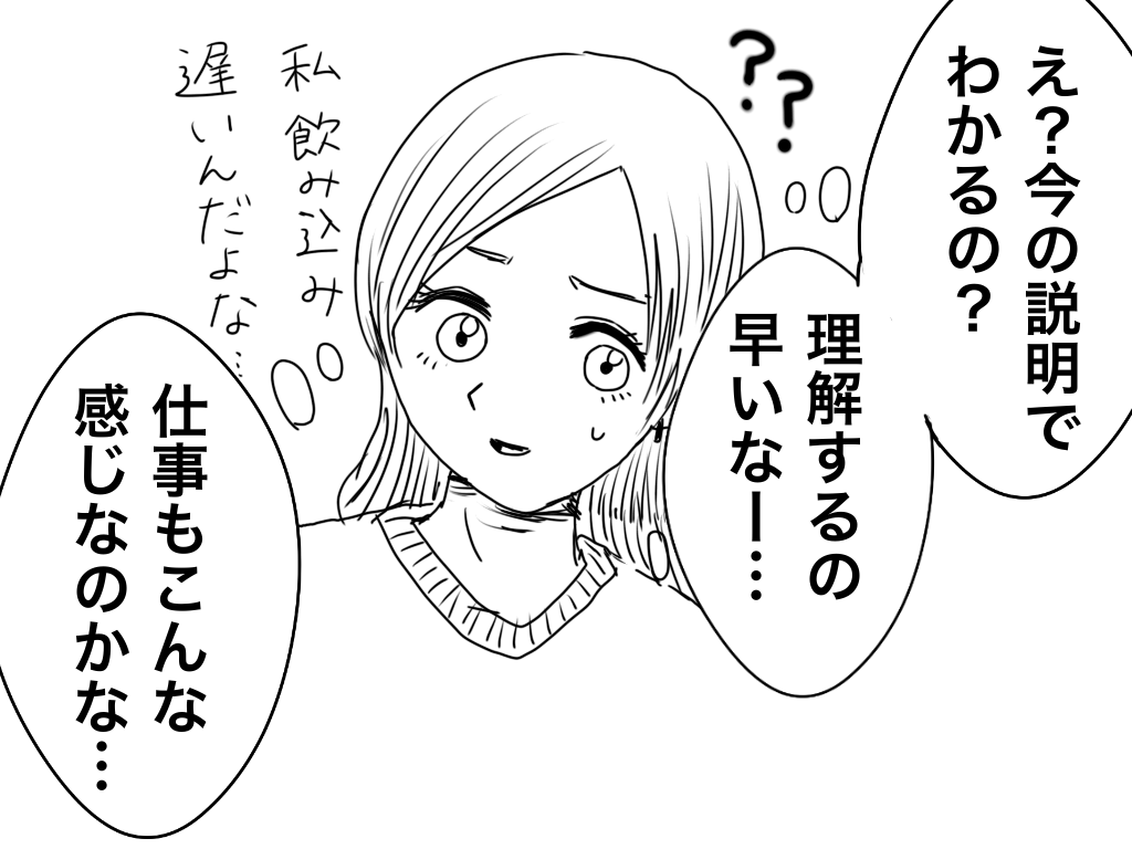f:id:iroppu:20200210005625p:plain