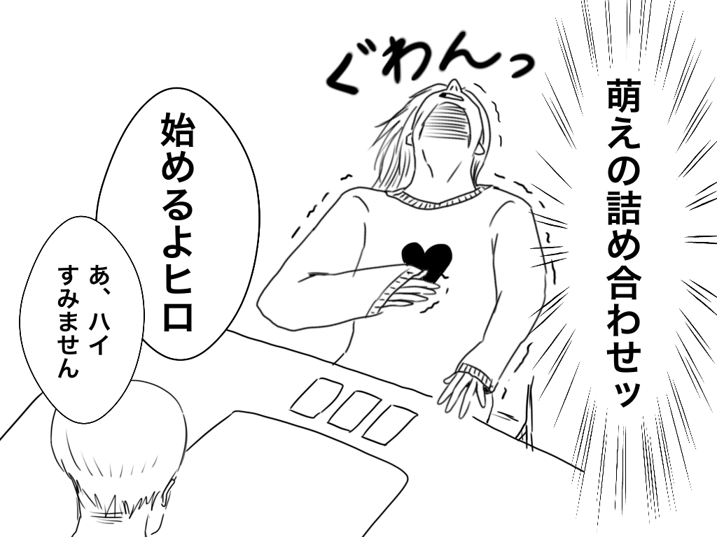 f:id:iroppu:20200210005631p:plain