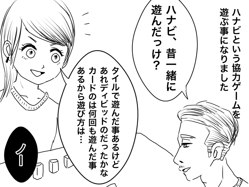 f:id:iroppu:20200210005645p:plain