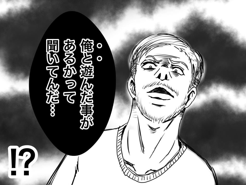 f:id:iroppu:20200210005702p:plain