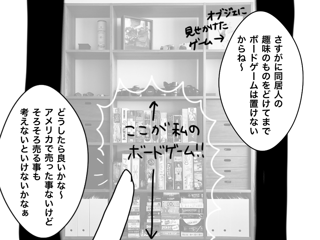 f:id:iroppu:20200210005715p:plain