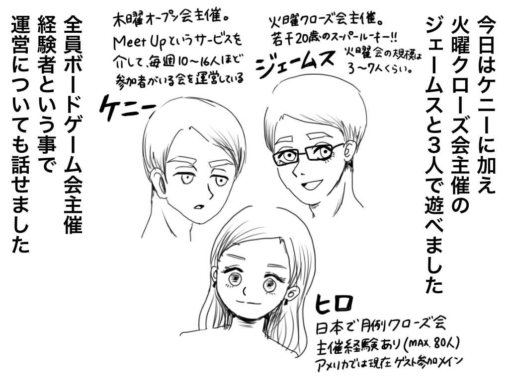 f:id:iroppu:20200210005727p:plain