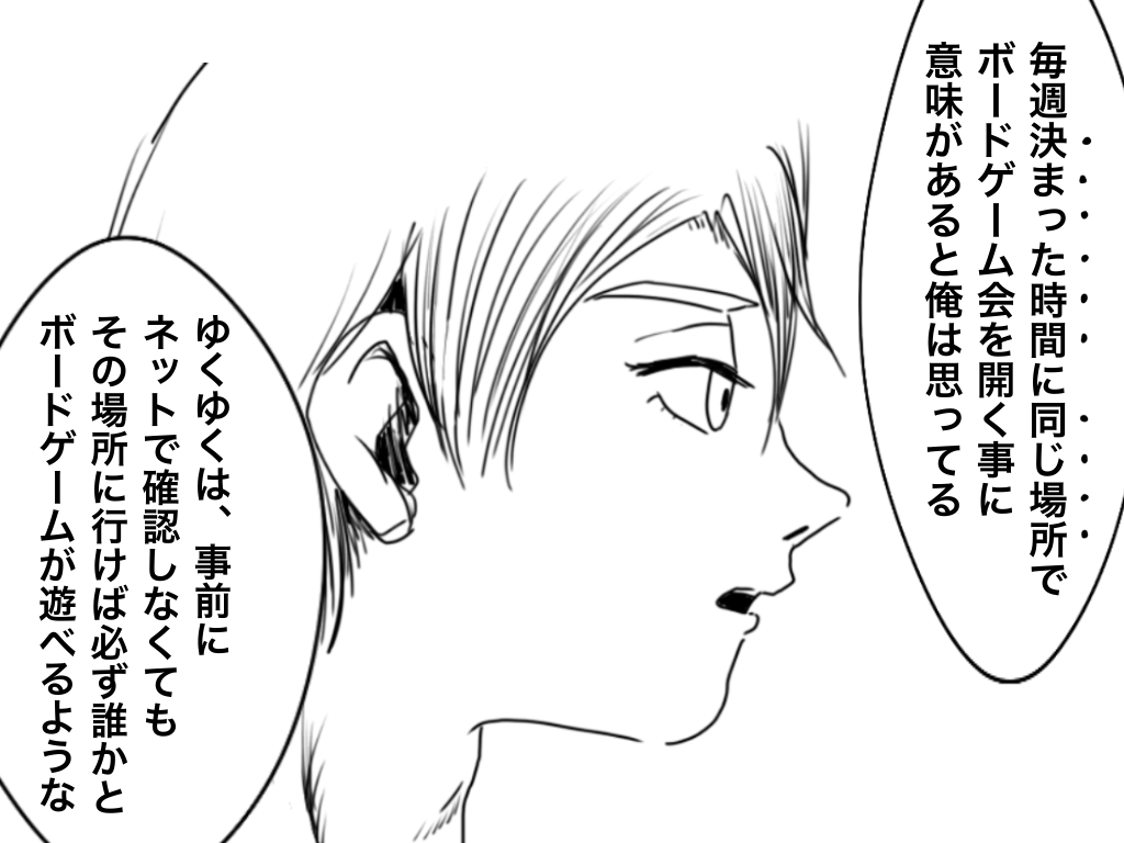 f:id:iroppu:20200210005743p:plain