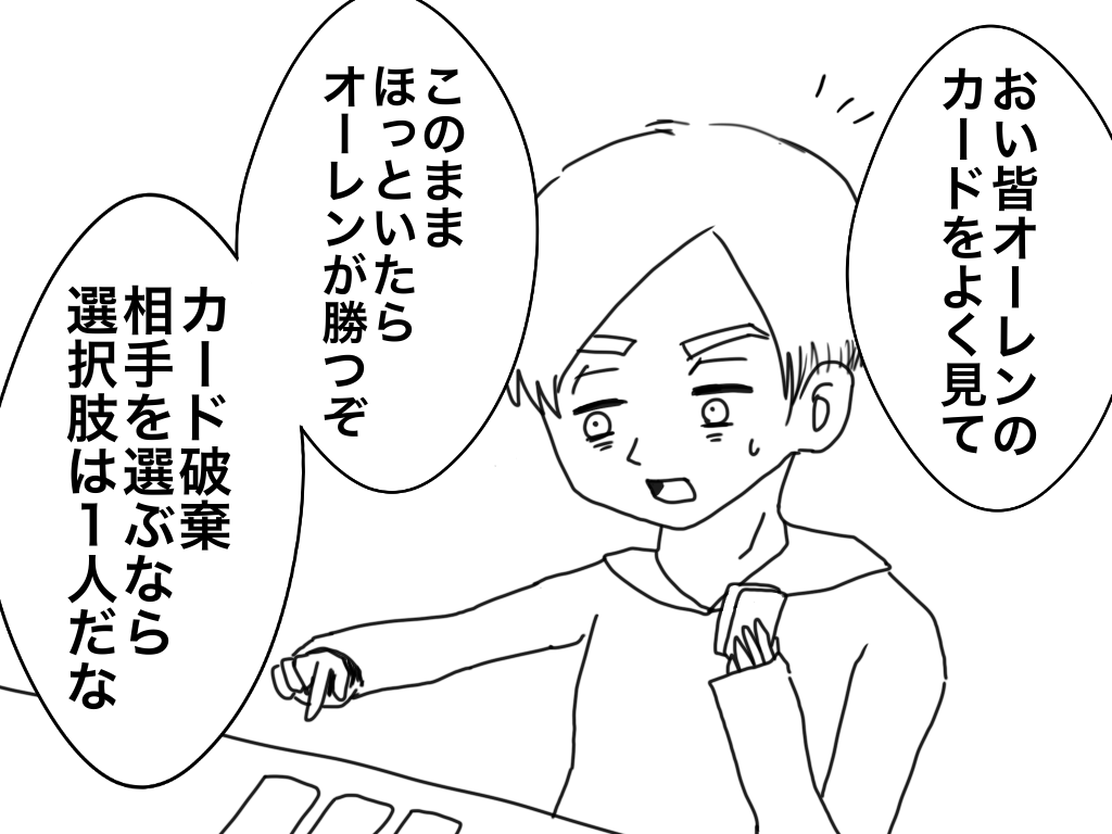 f:id:iroppu:20200210005750p:plain