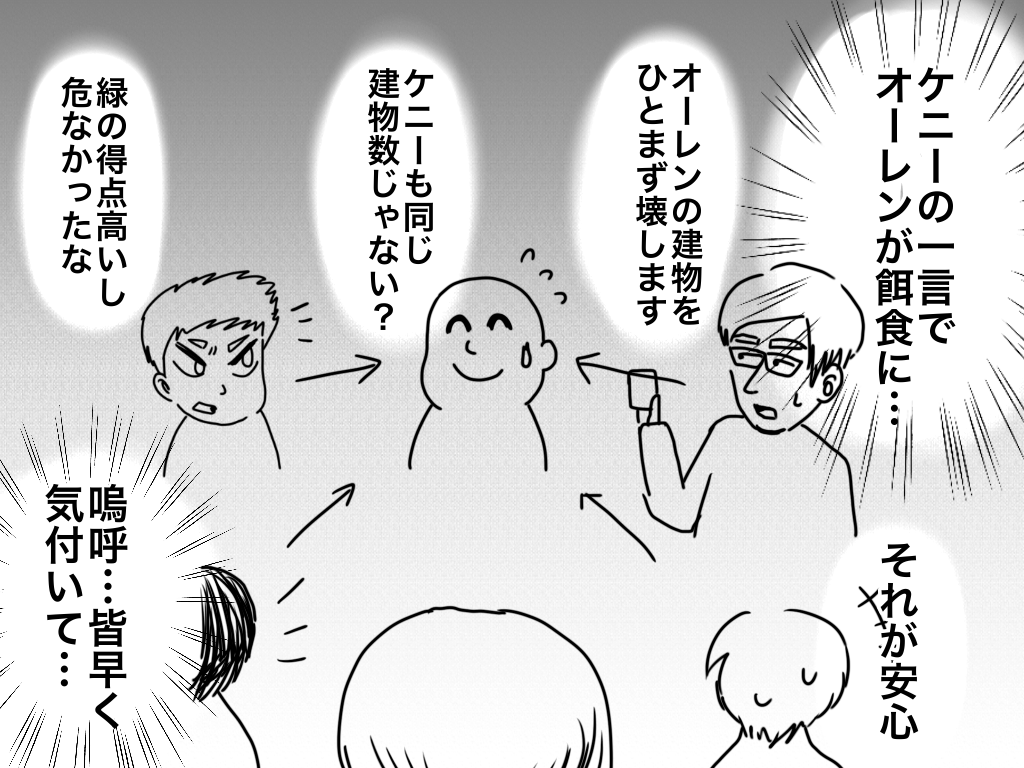 f:id:iroppu:20200210005755p:plain