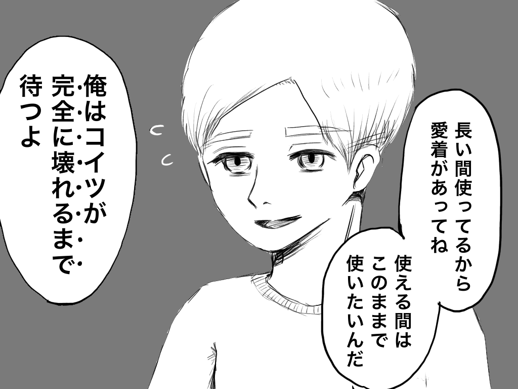 f:id:iroppu:20200210005816p:plain