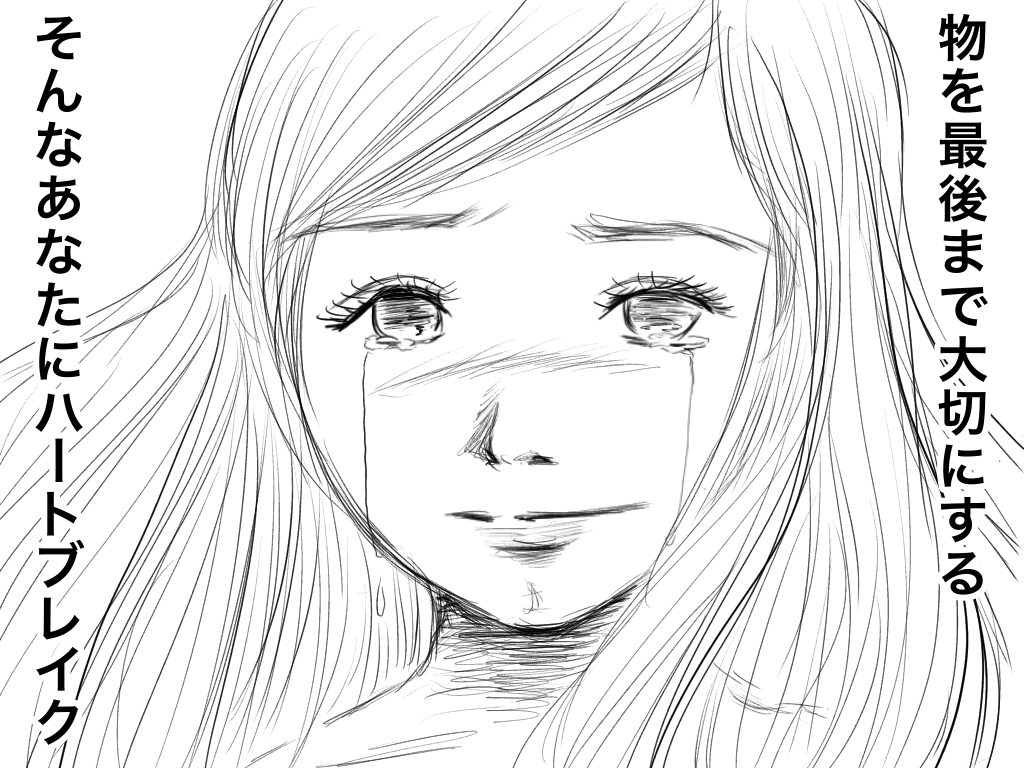 f:id:iroppu:20200210005827p:plain