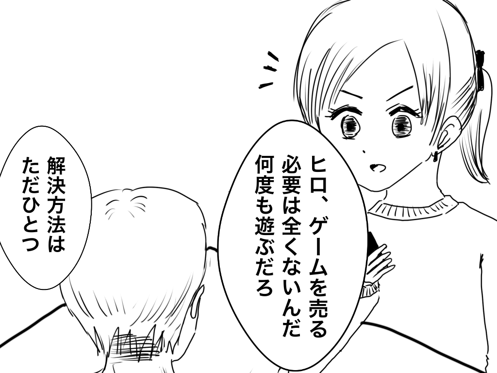 f:id:iroppu:20200210044133p:plain