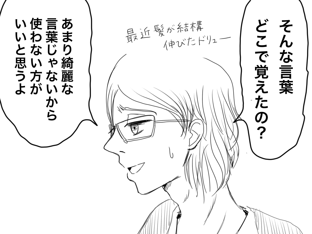 f:id:iroppu:20200210065448p:plain