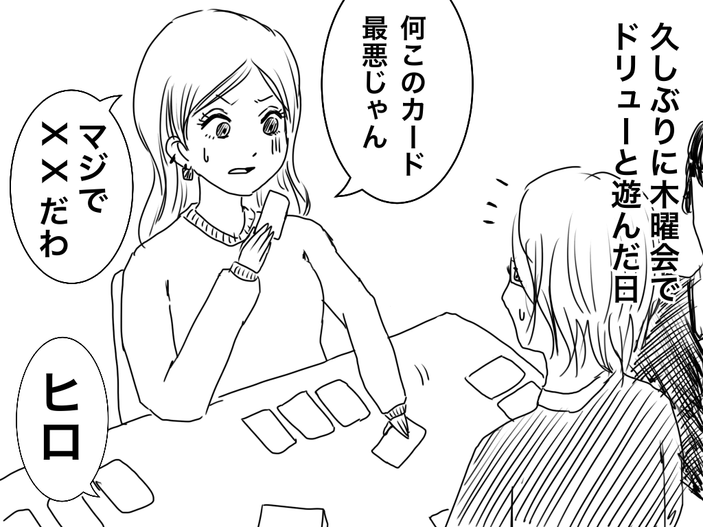 f:id:iroppu:20200210065452p:plain