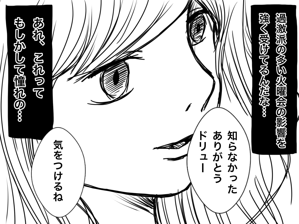 f:id:iroppu:20200210065503p:plain