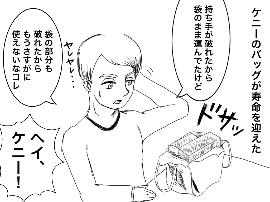 f:id:iroppu:20200325032038p:plain f:id:iroppu:20200325032038p:plain
