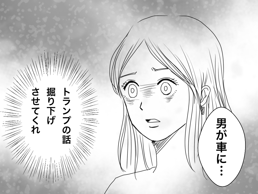 f:id:iroppu:20200325032109p:plain f:id:iroppu:20200325032109p:plain