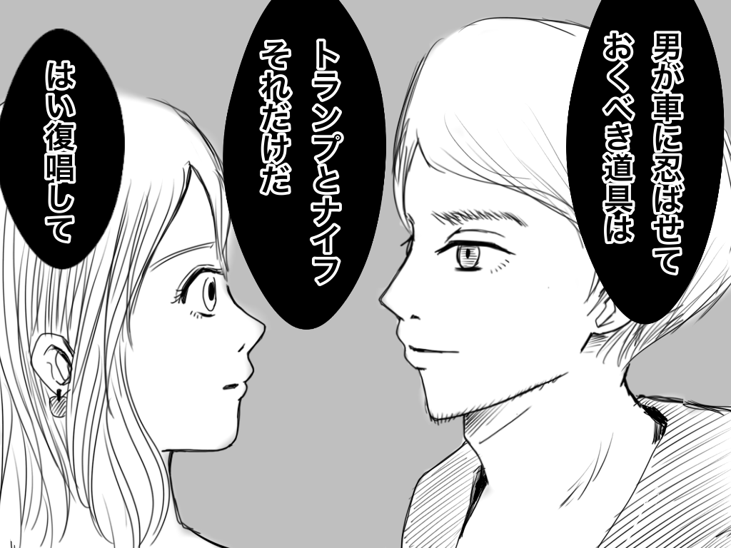 f:id:iroppu:20200325032116p:plain f:id:iroppu:20200325032116p:plain