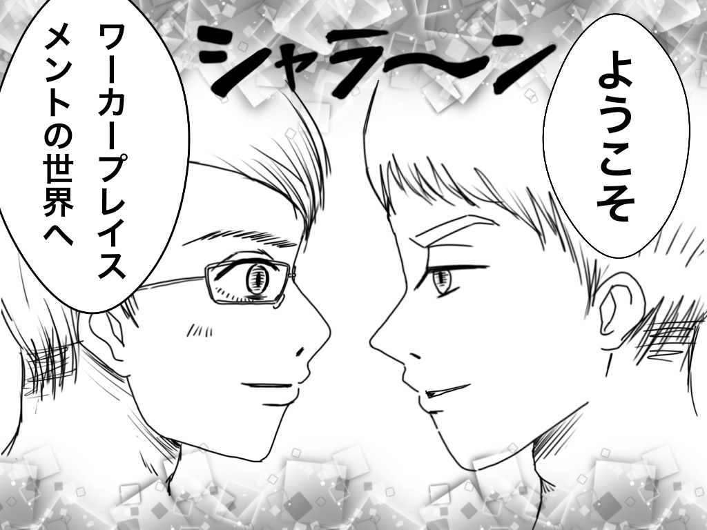 f:id:iroppu:20200325032129p:plain f:id:iroppu:20200325032129p:plain