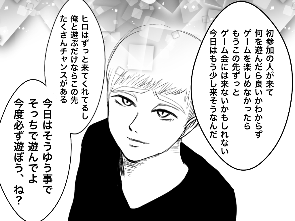 f:id:iroppu:20200325032214p:plain f:id:iroppu:20200325032214p:plain