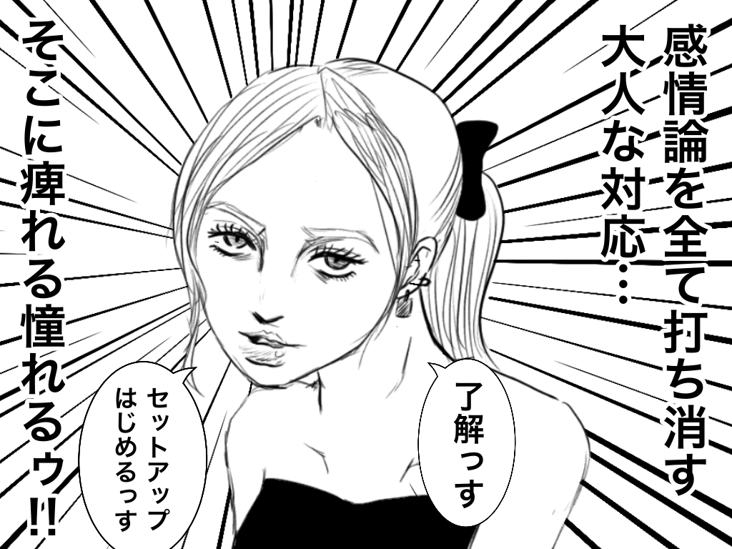 f:id:iroppu:20200325032222p:plain f:id:iroppu:20200325032222p:plain