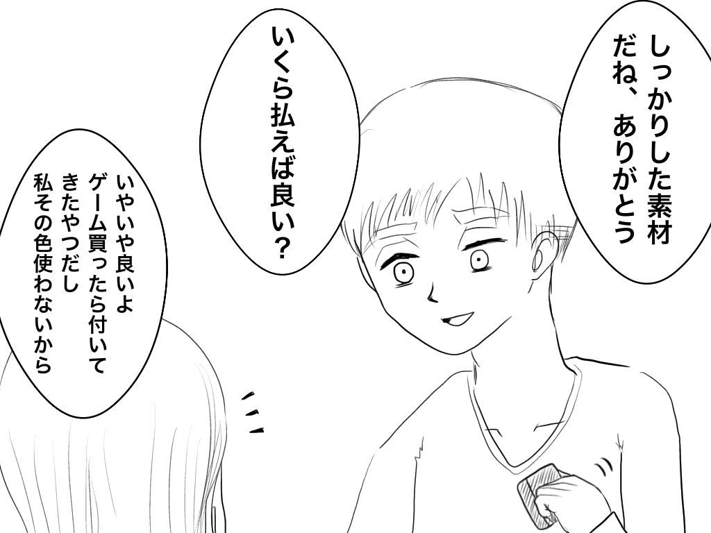 f:id:iroppu:20200325032238p:plain f:id:iroppu:20200325032238p:plain