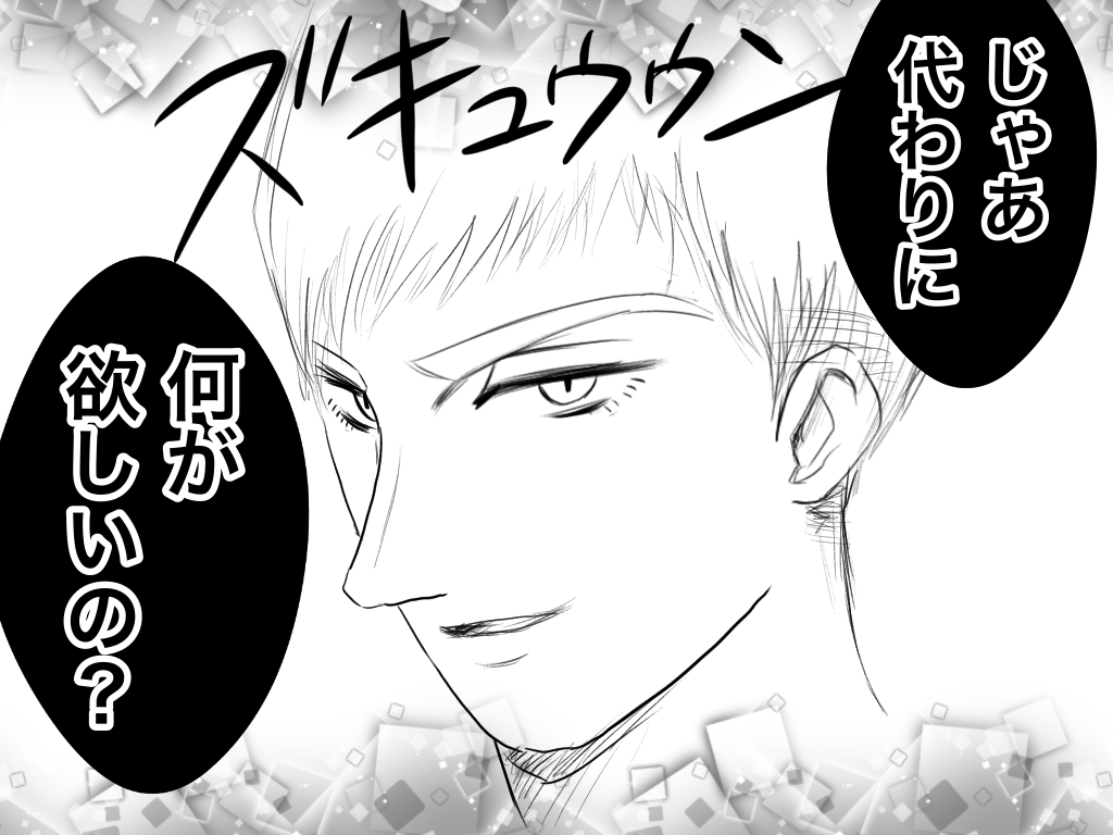 f:id:iroppu:20200325032243p:plain f:id:iroppu:20200325032243p:plain