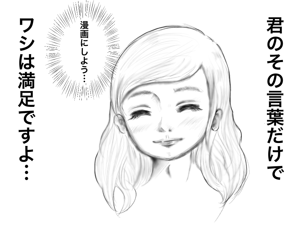 f:id:iroppu:20200325032250p:plain f:id:iroppu:20200325032250p:plain