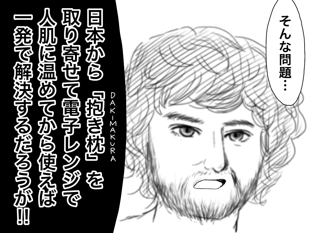 f:id:iroppu:20200325032305p:plain f:id:iroppu:20200325032305p:plain