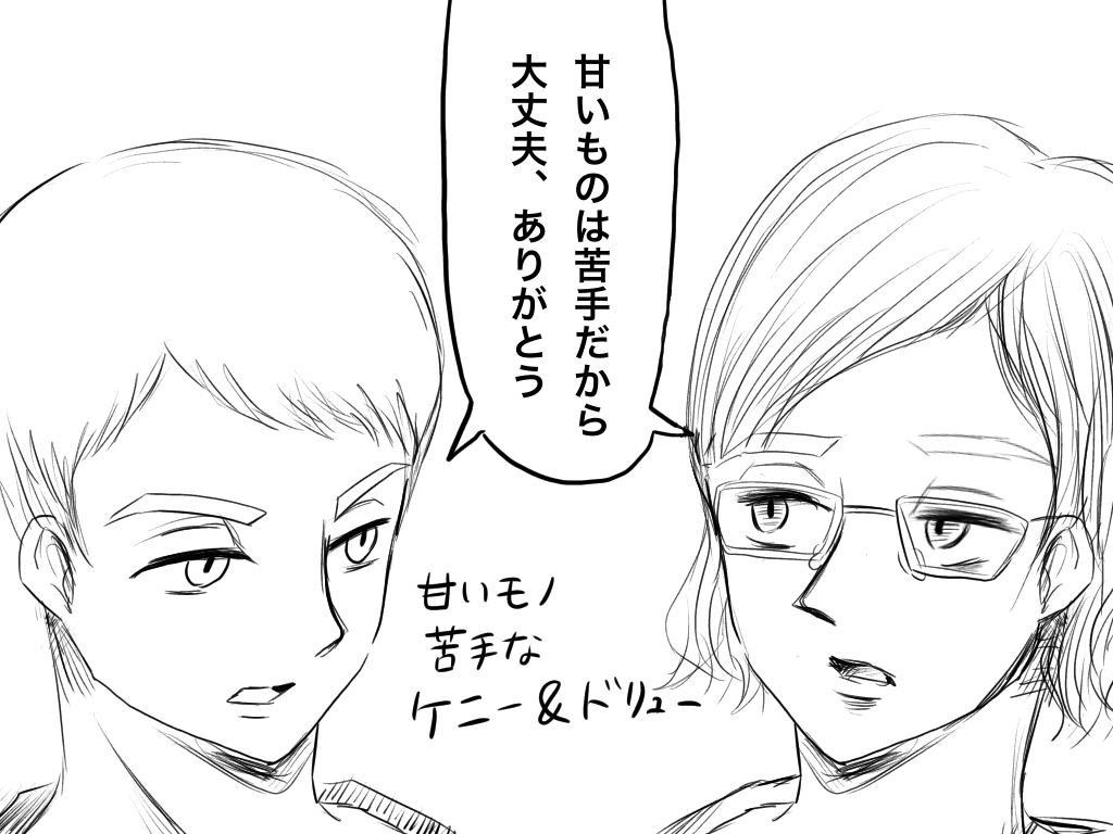 f:id:iroppu:20200325032325p:plain f:id:iroppu:20200325032325p:plain