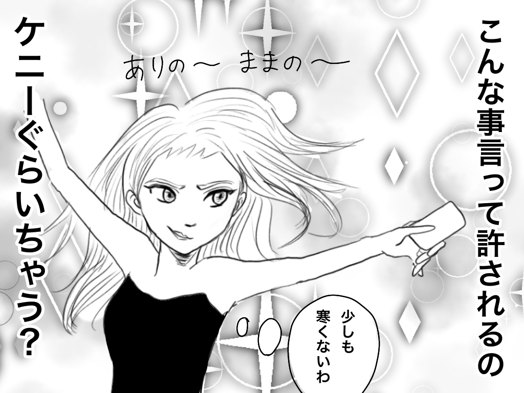 f:id:iroppu:20200325032346p:plain f:id:iroppu:20200325032346p:plain