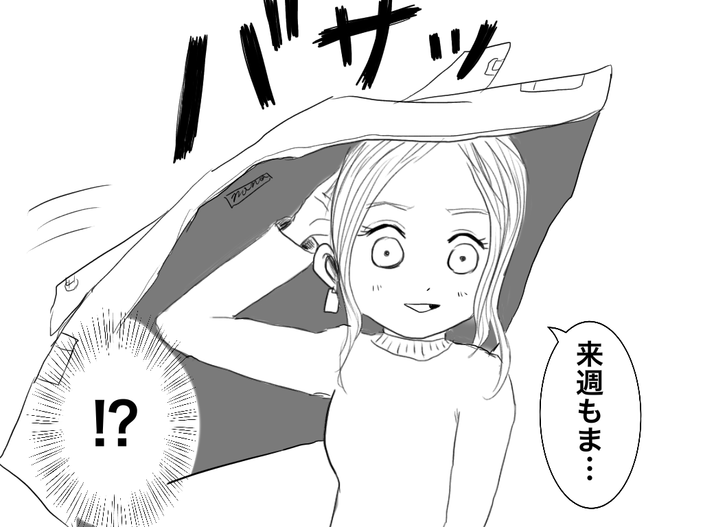 f:id:iroppu:20200325032403p:plain f:id:iroppu:20200325032403p:plain
