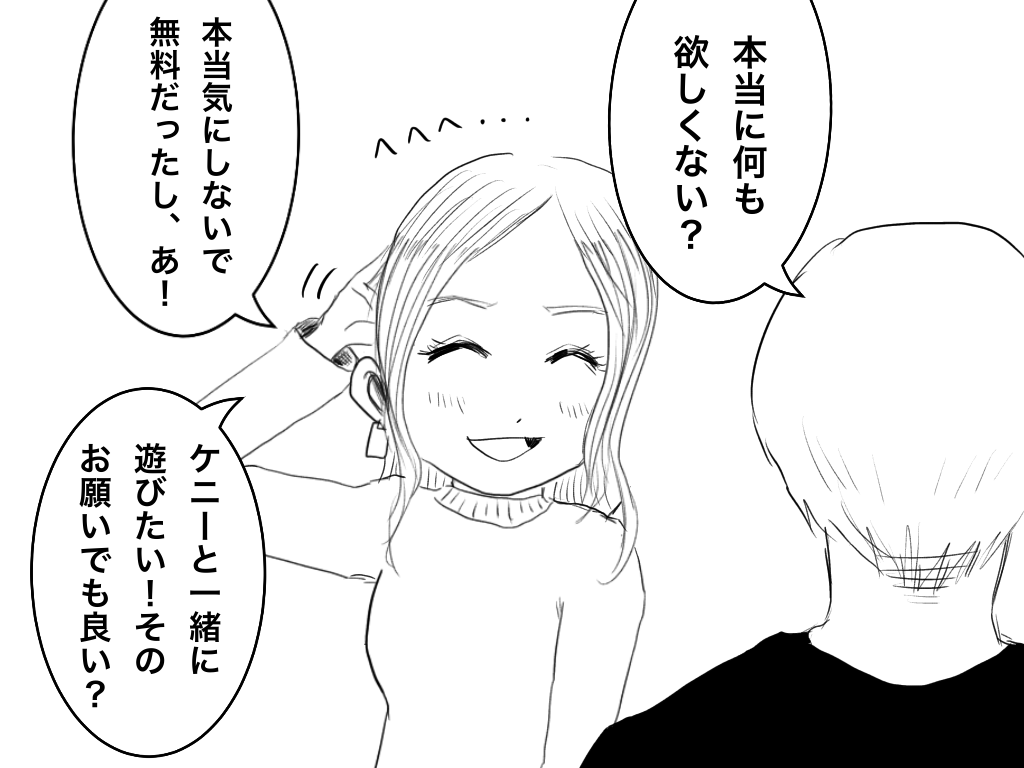 f:id:iroppu:20200325032409p:plain f:id:iroppu:20200325032409p:plain