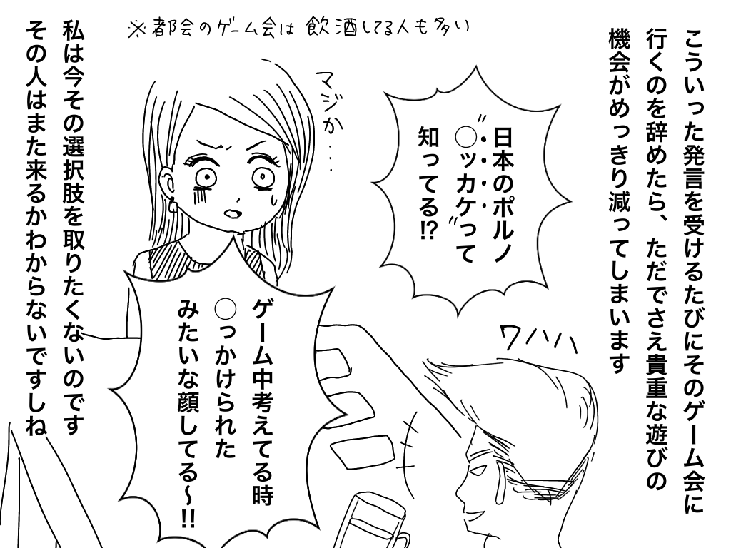 f:id:iroppu:20200325032422p:plain f:id:iroppu:20200325032422p:plain
