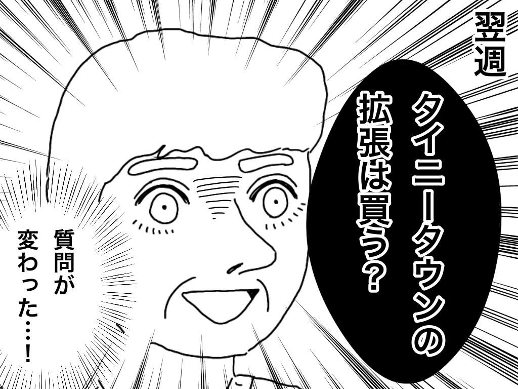 f:id:iroppu:20200325032440p:plain f:id:iroppu:20200325032440p:plain
