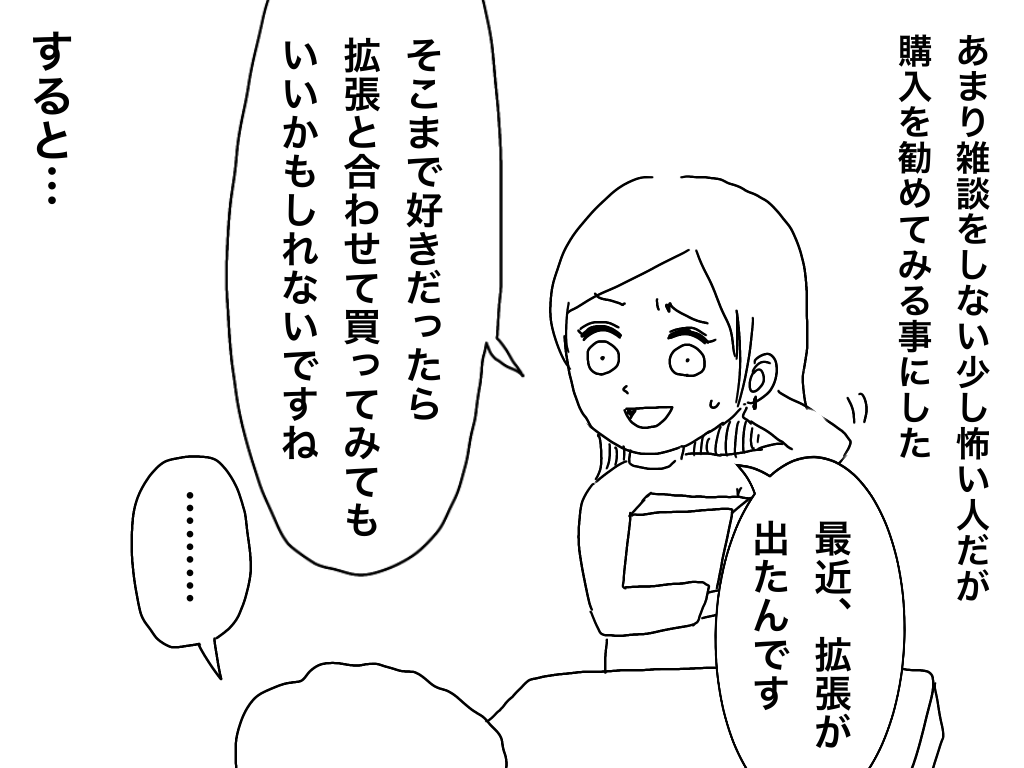 f:id:iroppu:20200325032450p:plain f:id:iroppu:20200325032450p:plain