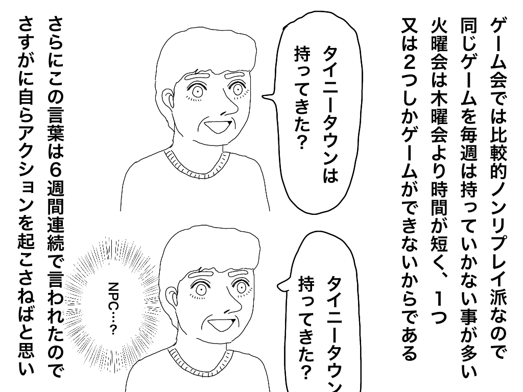 f:id:iroppu:20200325032454p:plain f:id:iroppu:20200325032454p:plain