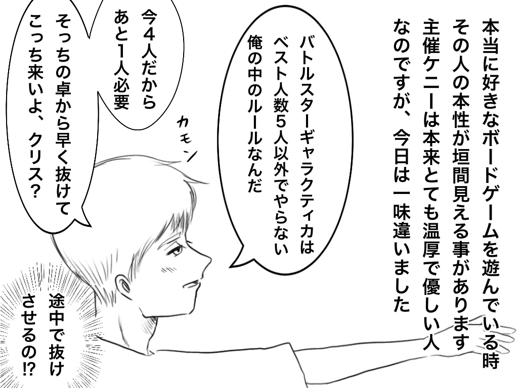 f:id:iroppu:20200325032458p:plain f:id:iroppu:20200325032458p:plain